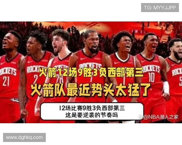火箭队本赛季面对胜率超过50的球队表现不佳仅获一胜三负